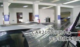 车膜怎么贴视频,跟随视频学习专业贴膜技巧